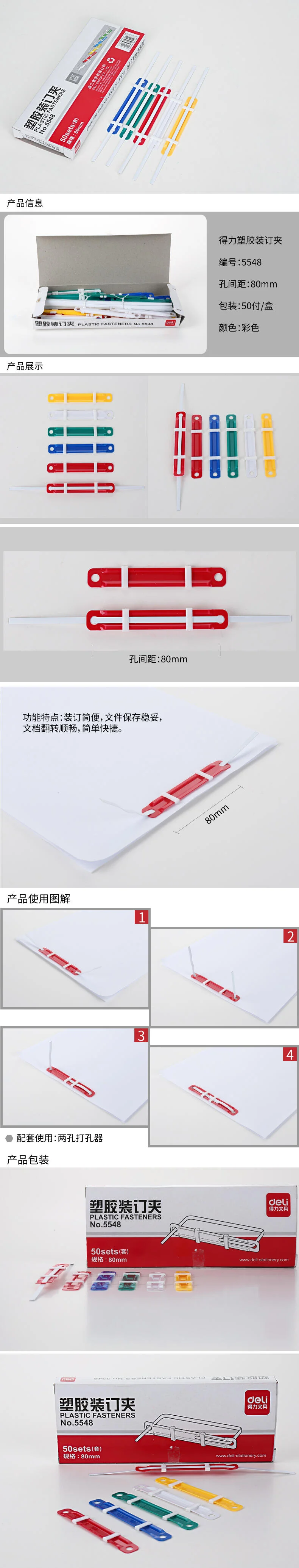 wj-5548-详情图-1