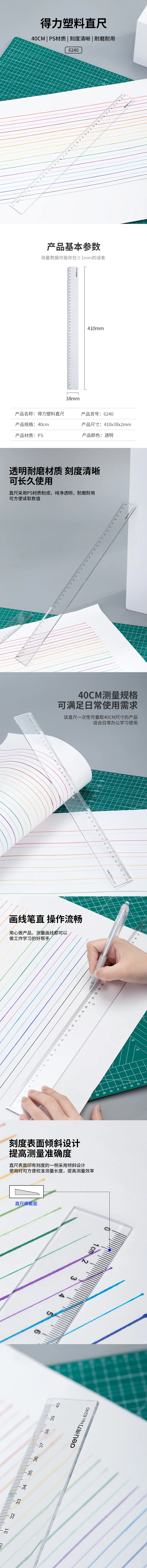 wj-6240-详情图-1
