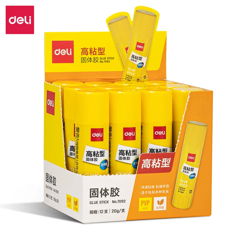 [WJ-7092] 得力7092固体胶(白)(20g/支)