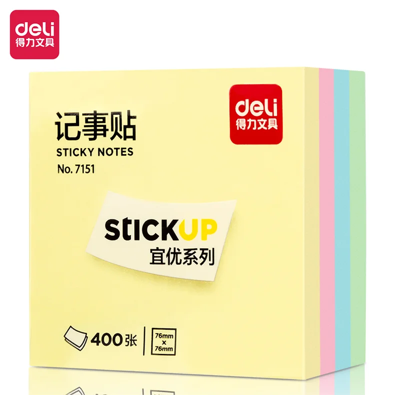[WJ-7151] 得力7151记事贴(混)76*76mm(包)