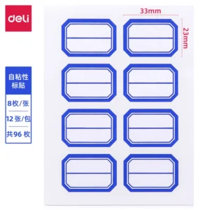 [WJ-7190] 得力7190自粘性标贴(白)23*33mm(本)