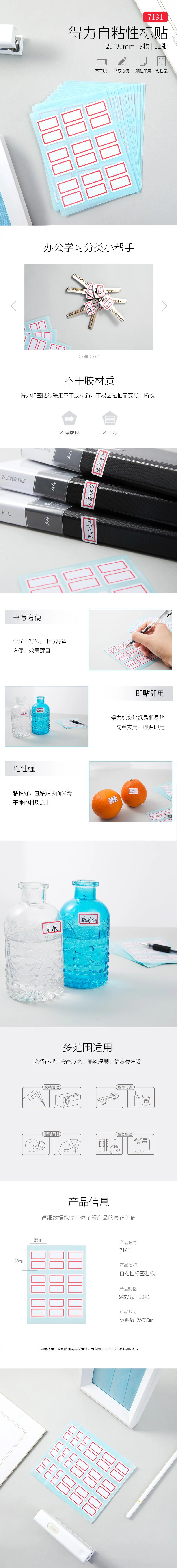 wj-7191-详情图-1