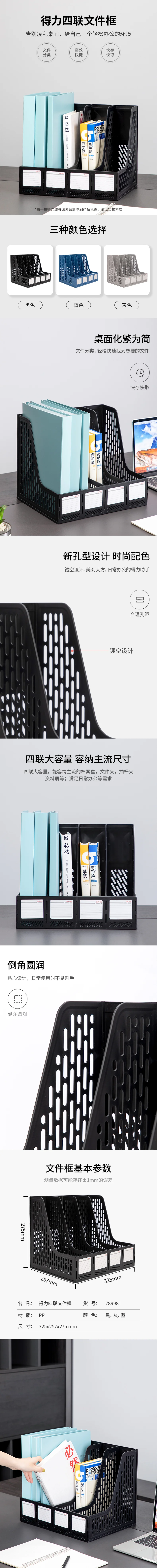 wj-78998-蓝-详情图-1