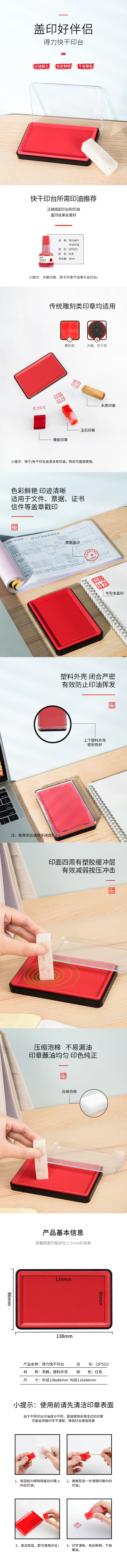 wj-9864es-详情图-1