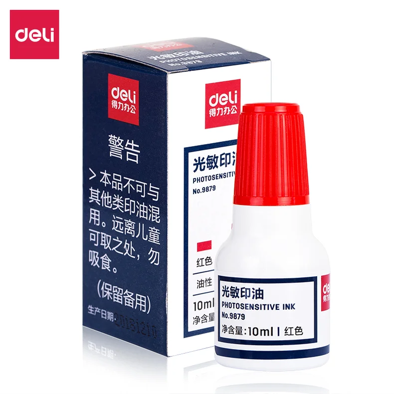[WJ-9879-红] 得力9879光敏印油(红)(瓶)