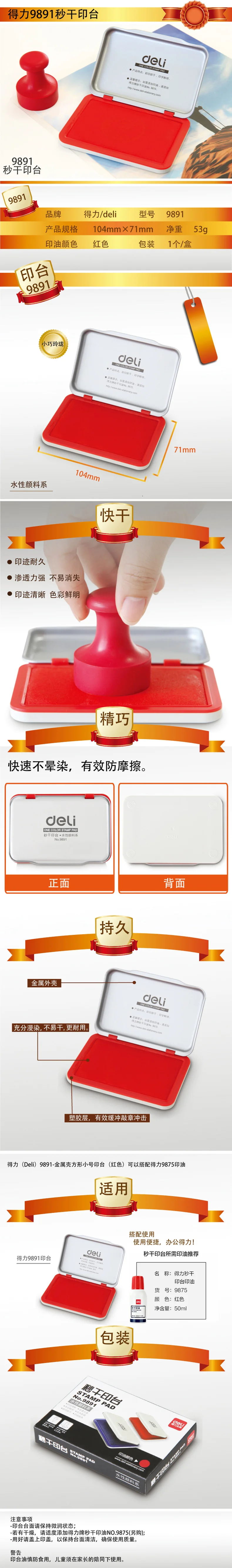 wj-9891-详情图-1