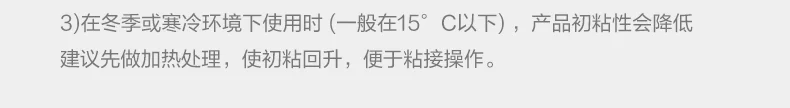 wj-jl621-详情图-2