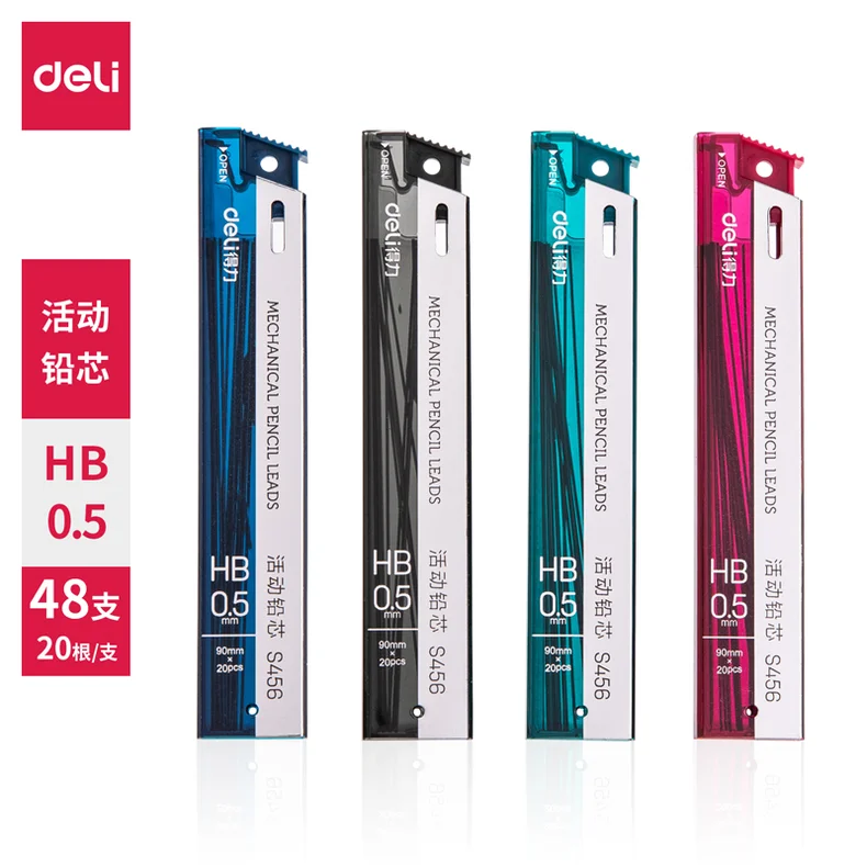 [WJ-S456] 得力S456活动铅芯HB0.5-90MM(混)(支)