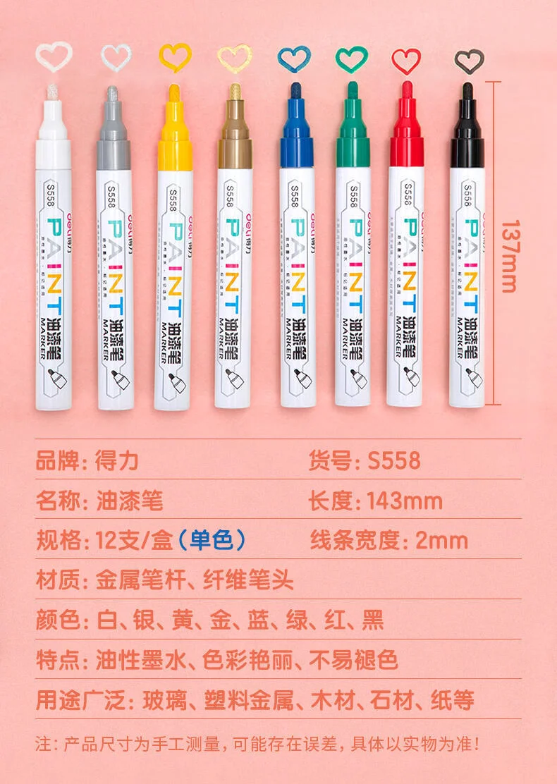 wj-s558-黑-详情图-2