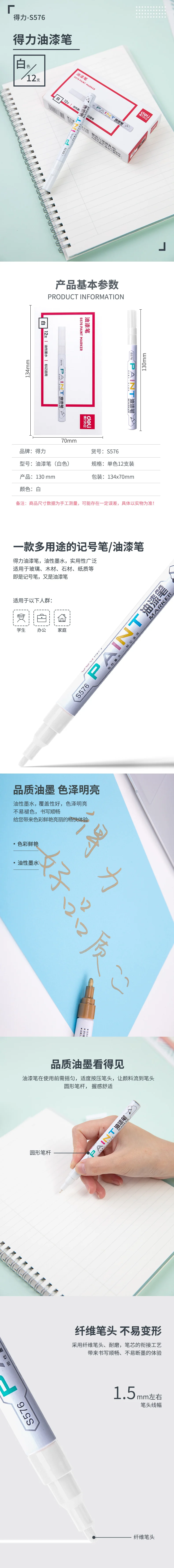 wj-s576-白-详情图-1