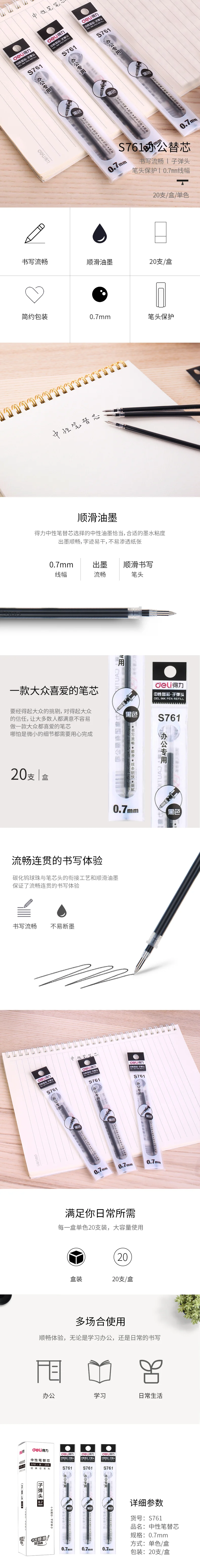 wj-s761-黑-详情图-1