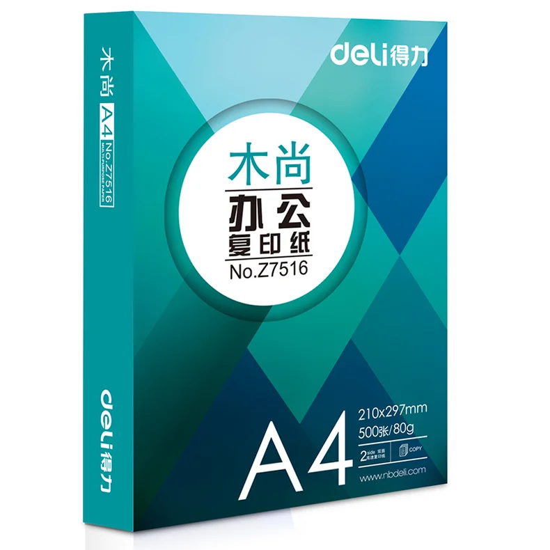 [WJ-Z7517] 得力Z7517木尚复印纸A4-80g-5包(白色)(包)