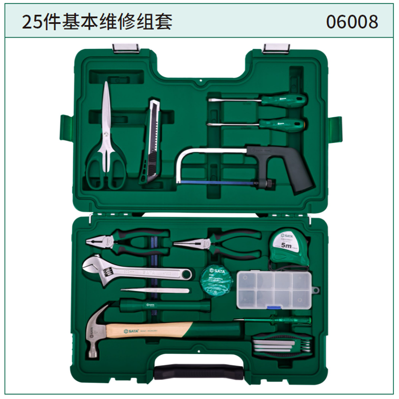 [06008] 25件基本维修组套
