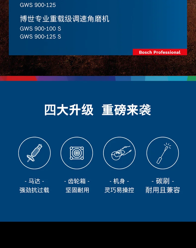 0601396082-详情图-2