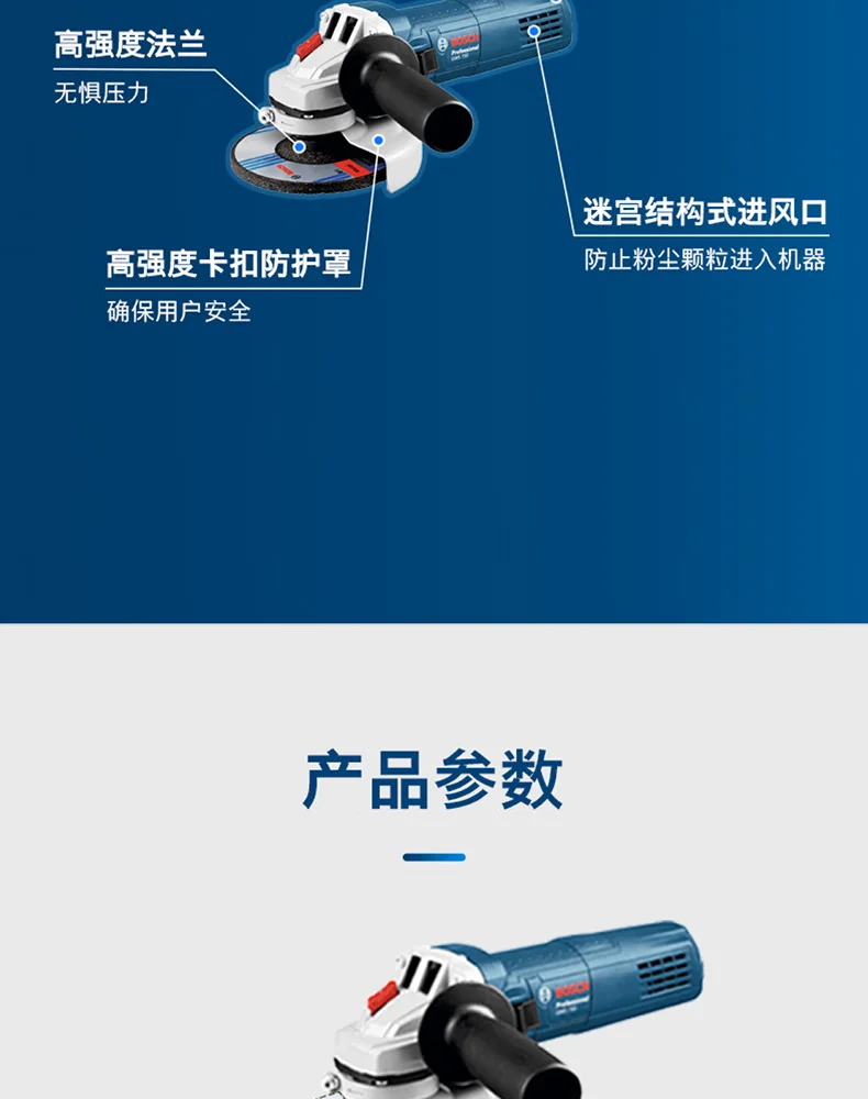0601396082-详情图-7