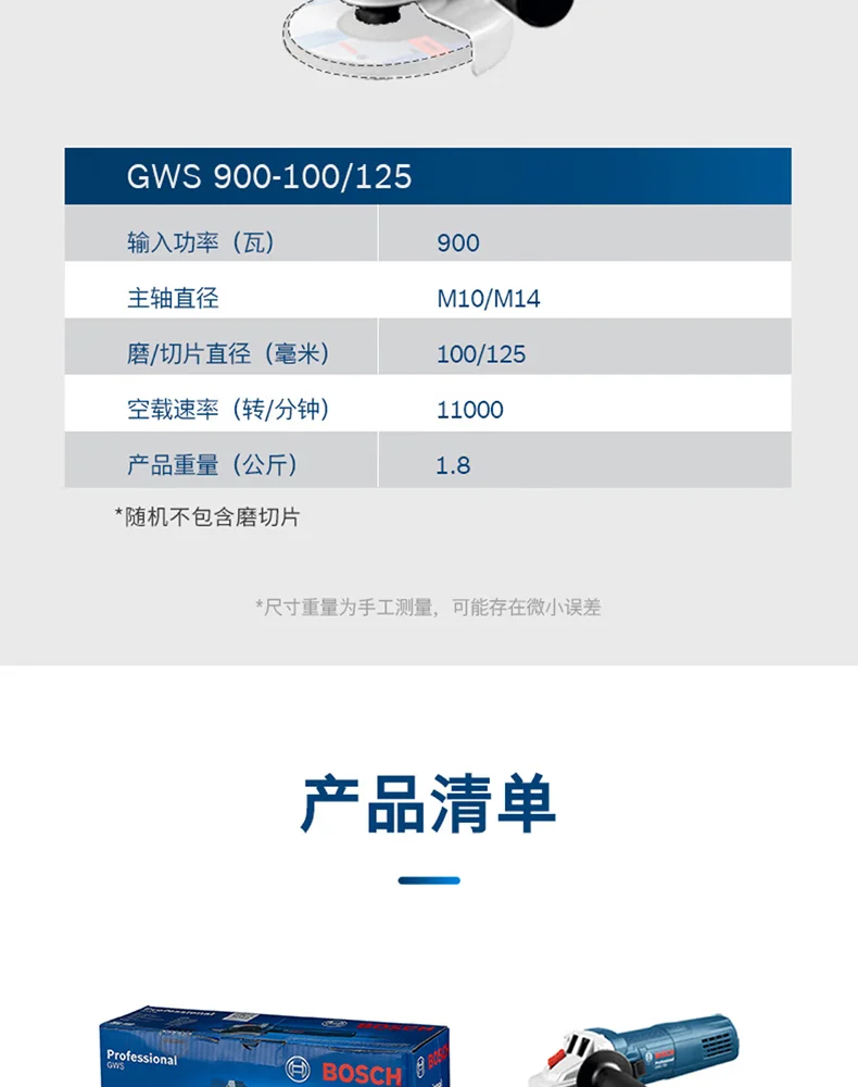 0601396082-详情图-8
