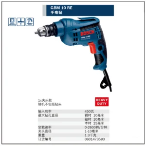 [0601473583] GBM 10 RE手电钻