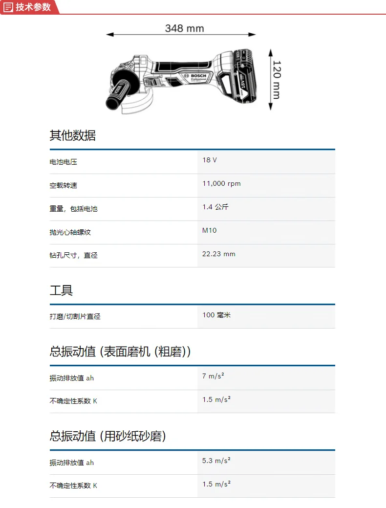 06019H9081-详情图-1