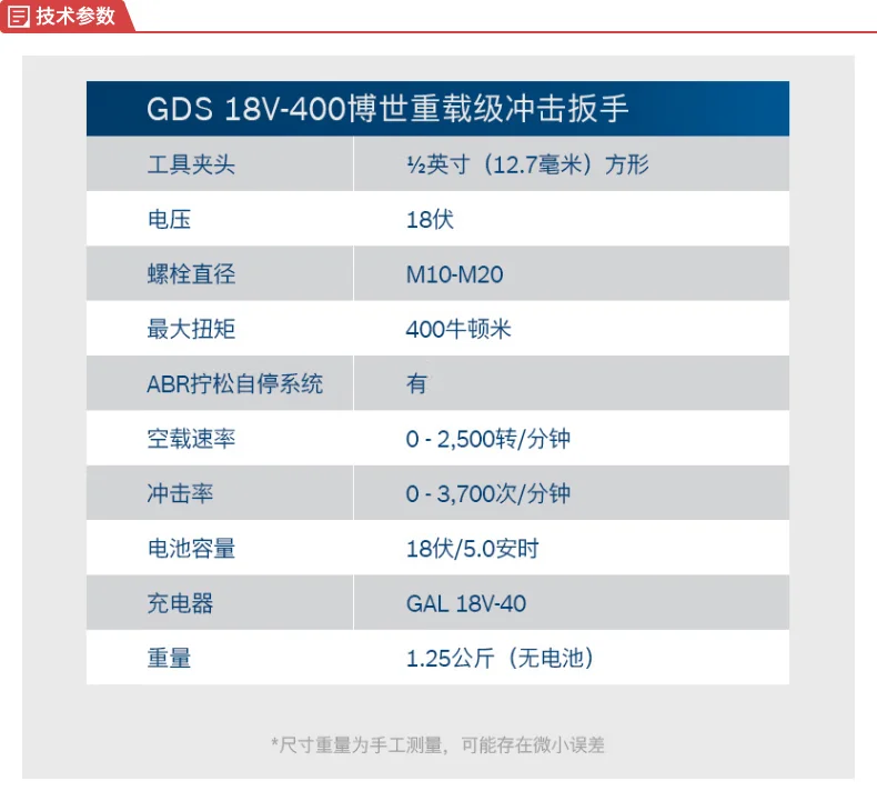 06019K0080-详情图-2