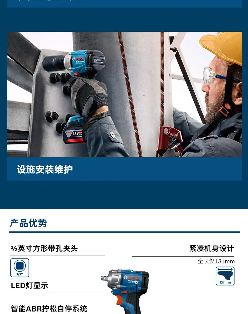 06019M5081-详情图-7