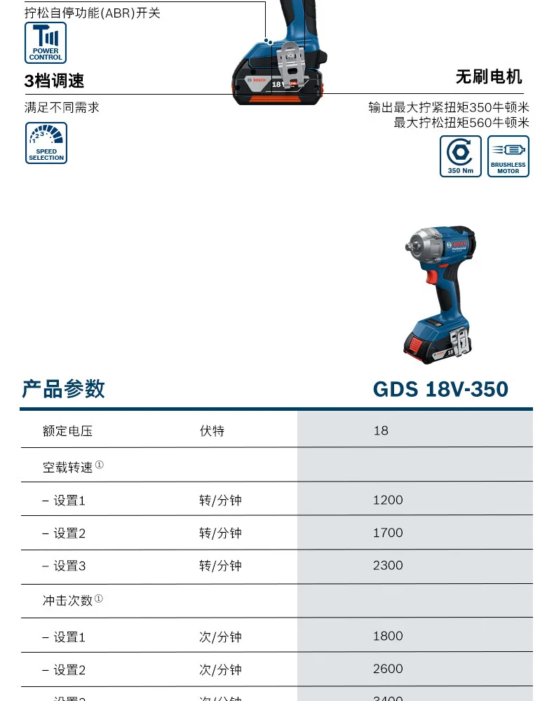 06019M5081-详情图-8