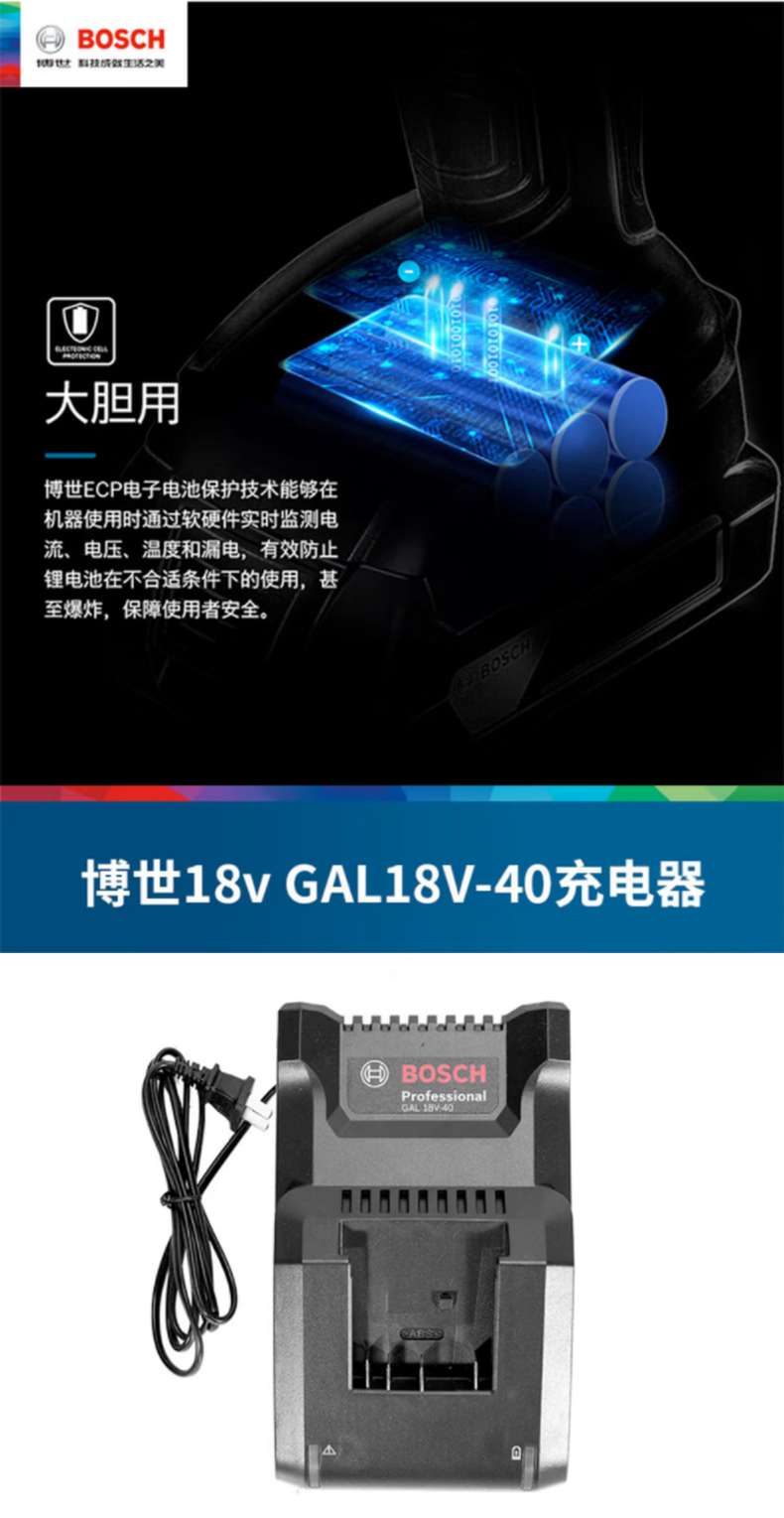 1600A01B6J-详情图-1