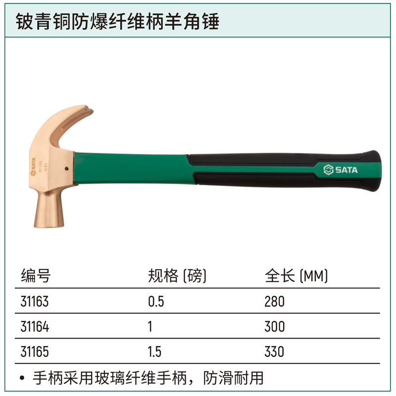 31163-详情图-1