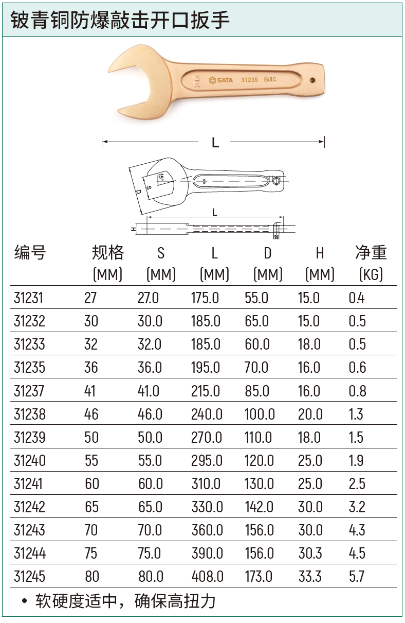 31240-详情图-1