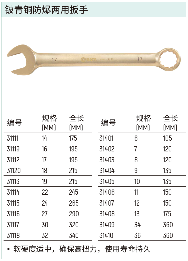31404-详情图-1