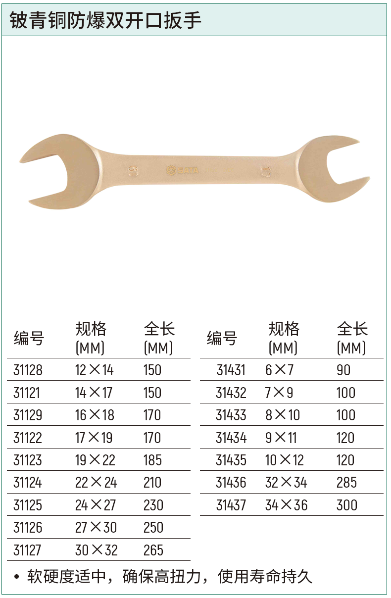 31437-详情图-1