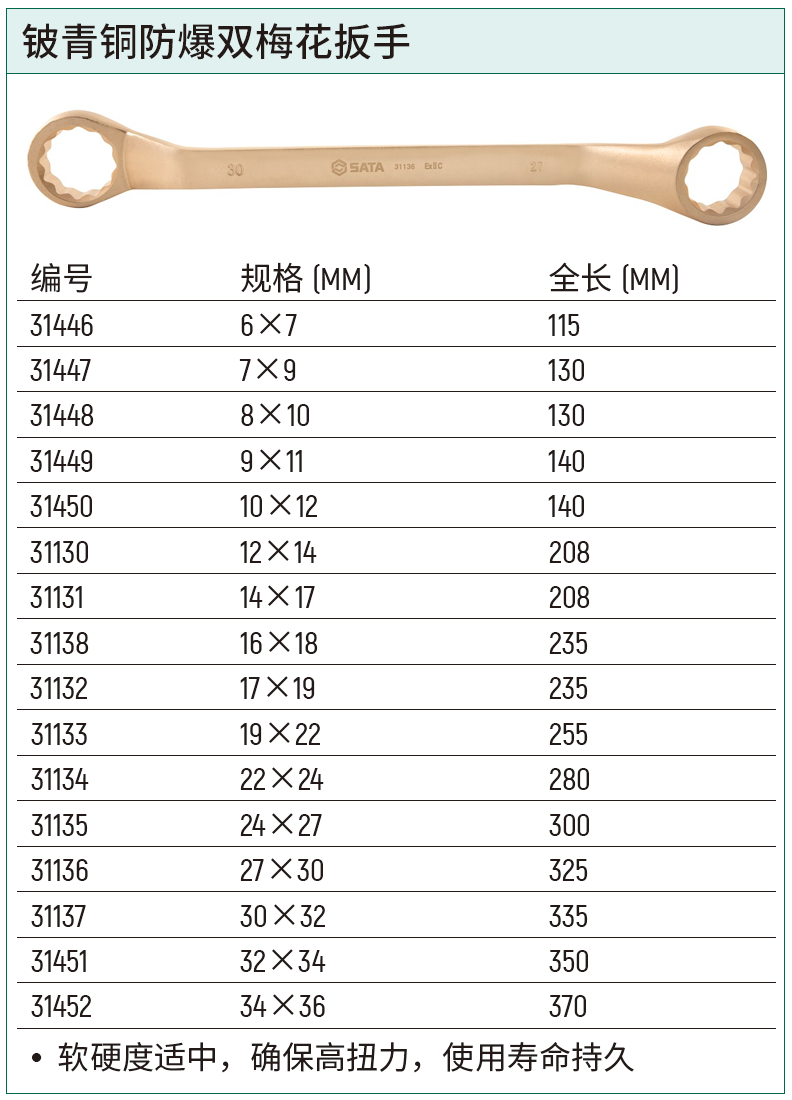 31452-详情图-1
