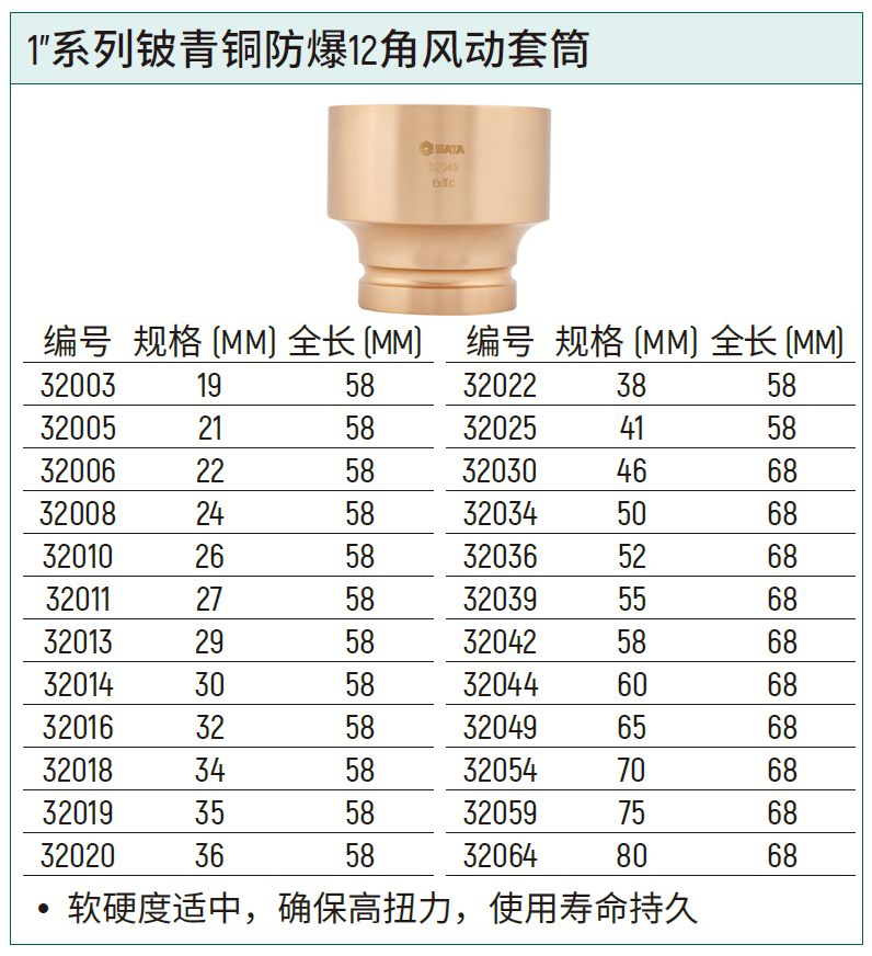 32016-详情图-1
