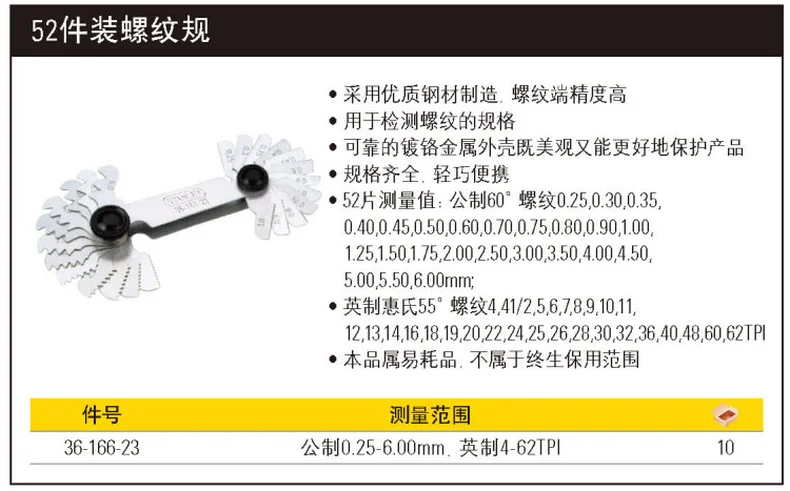 36-166-23-详情图-1