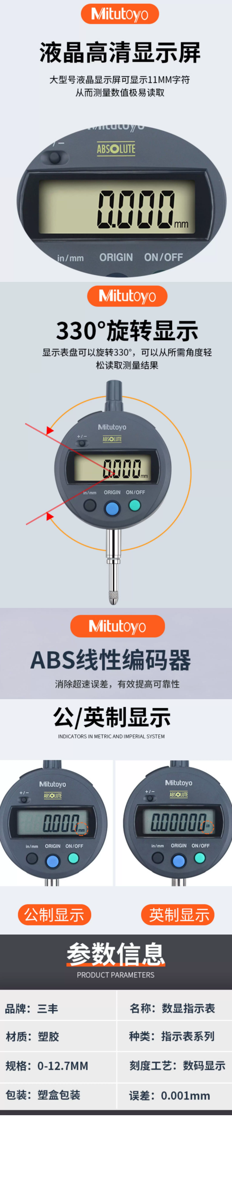 543-394B-详情图-1