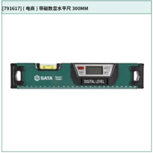[791617] (电商)带磁数显水平尺300MM