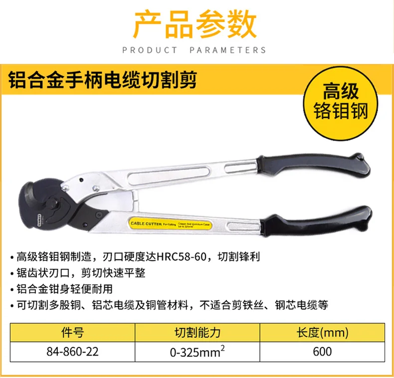 84-860-22-详情图-1