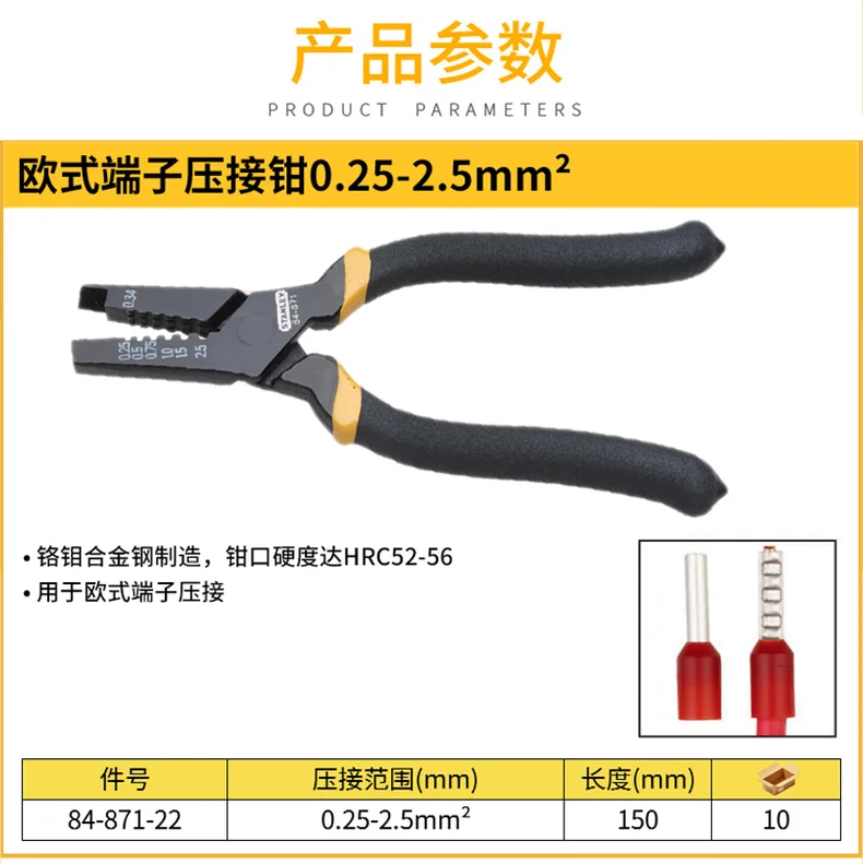 84-871-22-详情图-1