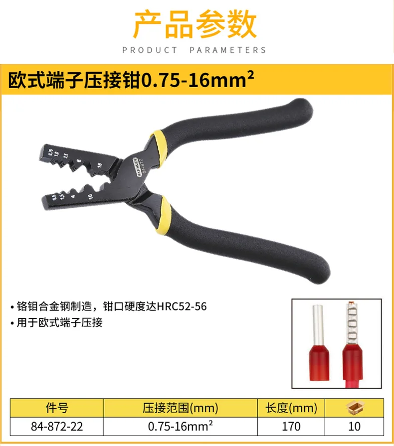 84-872-22-详情图-1