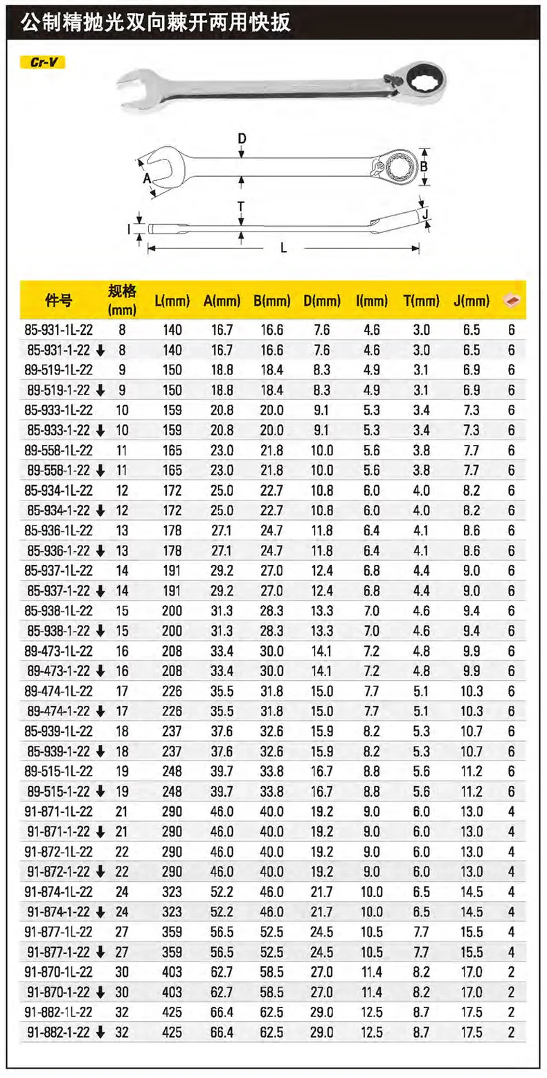 85-931-1L-22-详情图-1