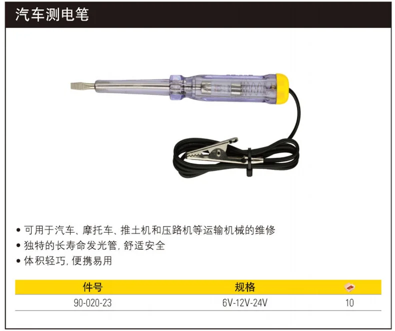 90-020-23-详情图-1