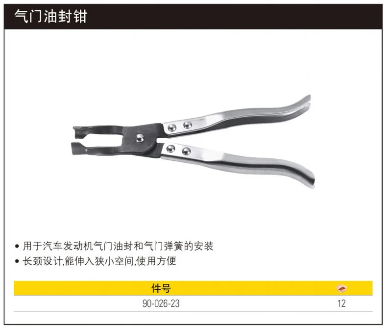 90-026-23-详情图-1