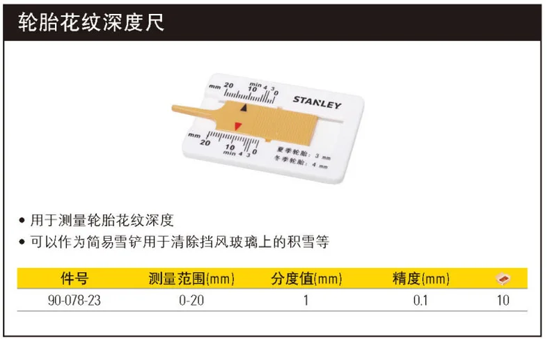 90-078-23-详情图-1