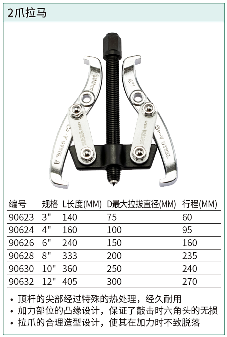 90626-详情图-1