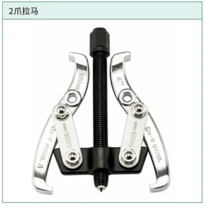 [90630] 2爪拉马10″