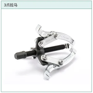 [90633] 3爪拉马3"