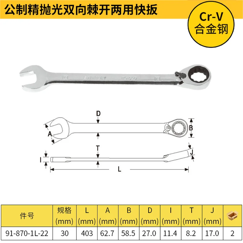 91-870-1L-22-详情图-1