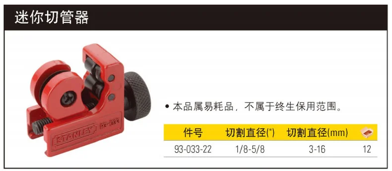 93-033-22-详情图-1