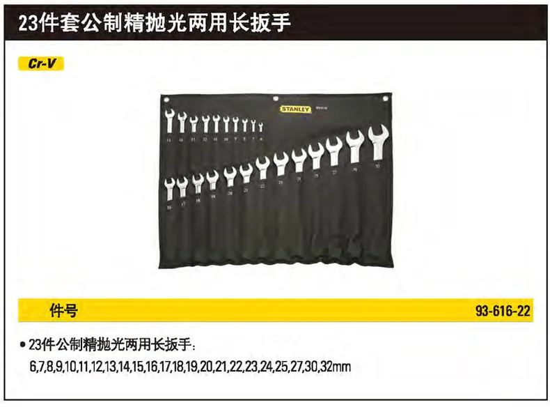 93-616-22-详情图-1