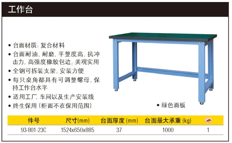 93-801-23C-详情图-1