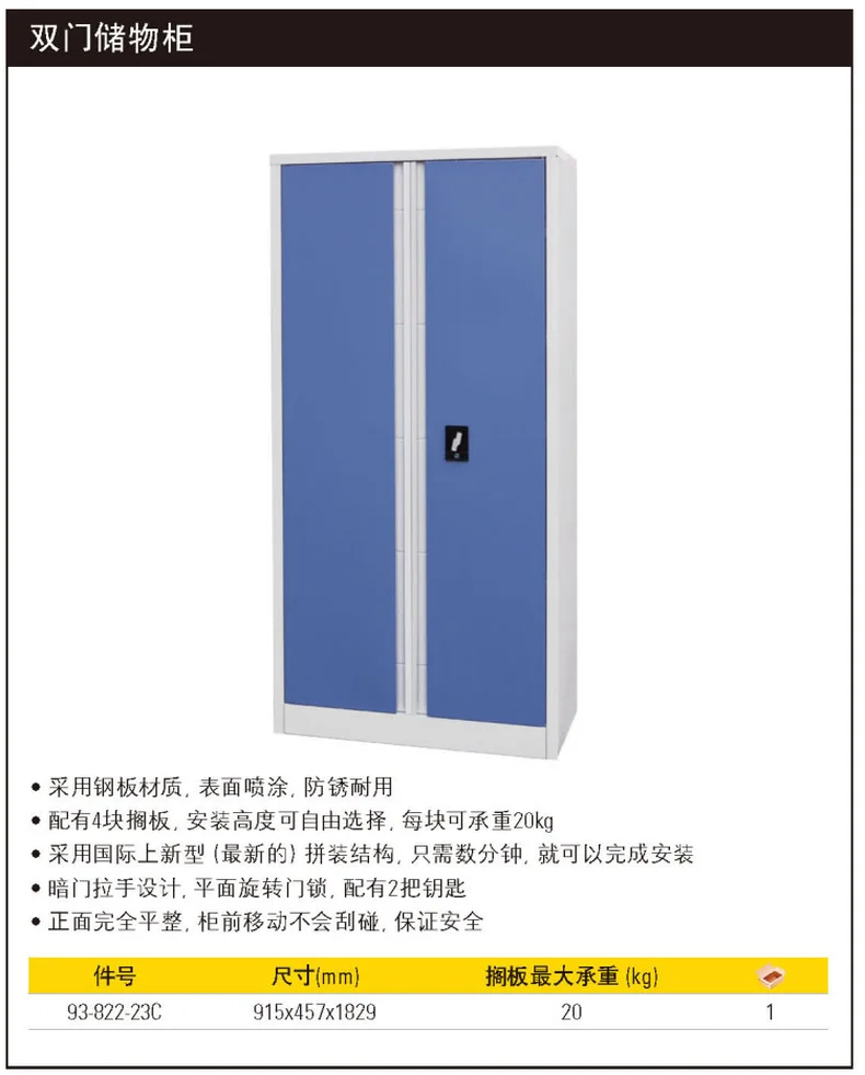 93-822-23C-详情图-1